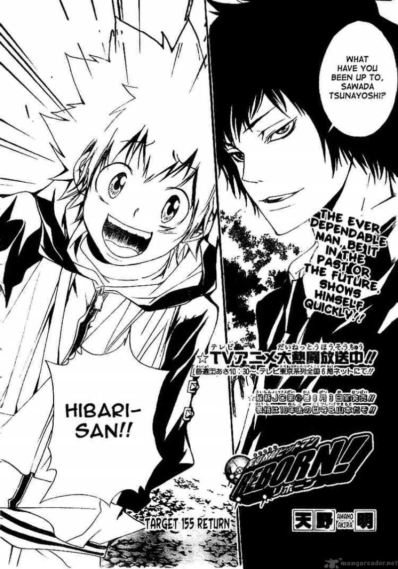 Katekyo Hitman Reborn Chapter 155 Page 2