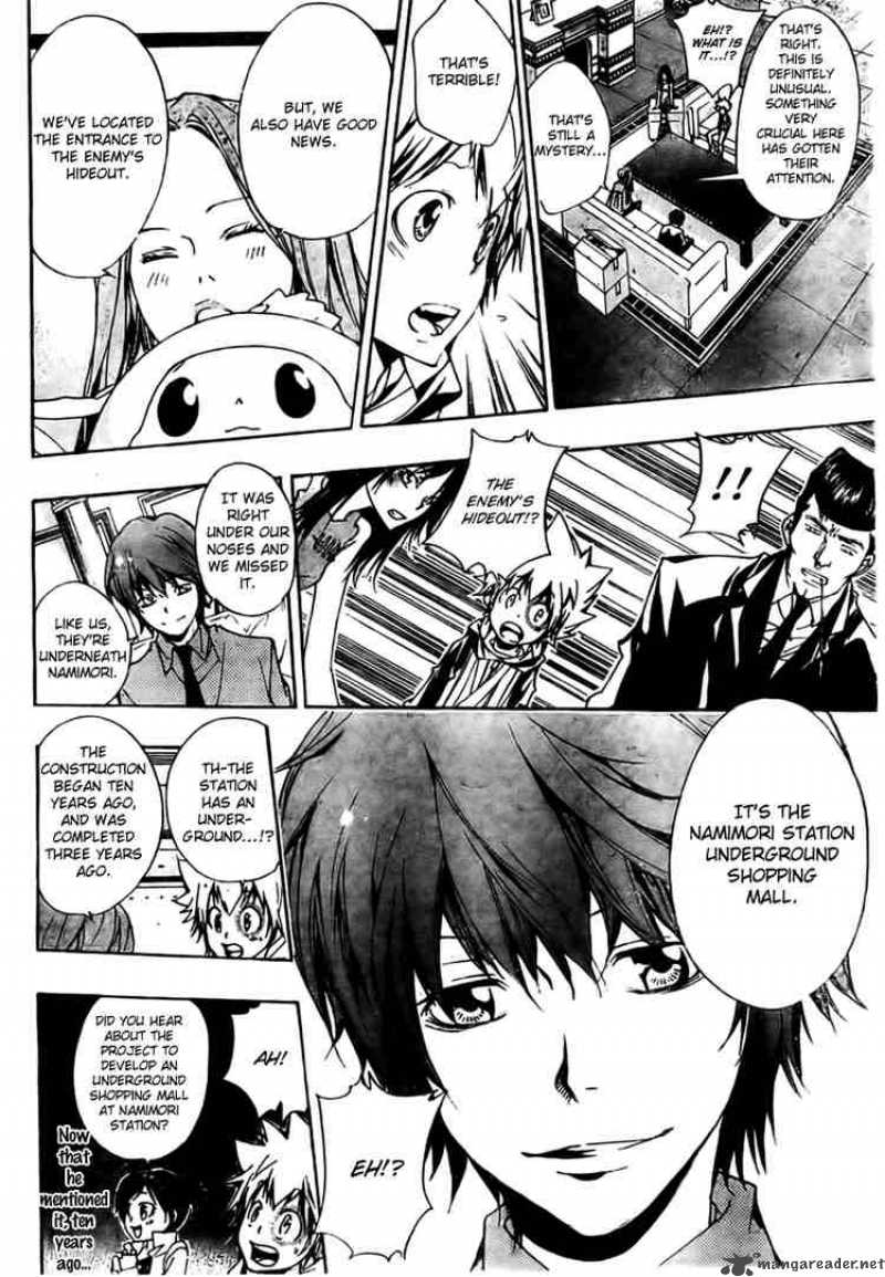 Katekyo Hitman Reborn Chapter 156 Page 6