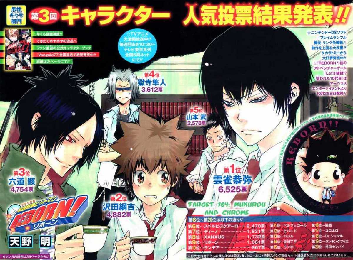 Katekyo Hitman Reborn Chapter 164 Page 2