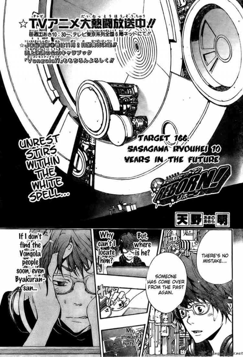 Katekyo Hitman Reborn Chapter 166 Page 1