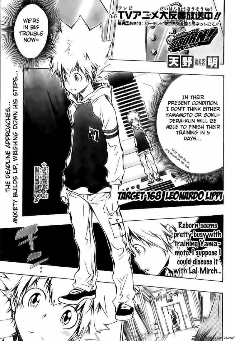 Katekyo Hitman Reborn Chapter 168 Page 1