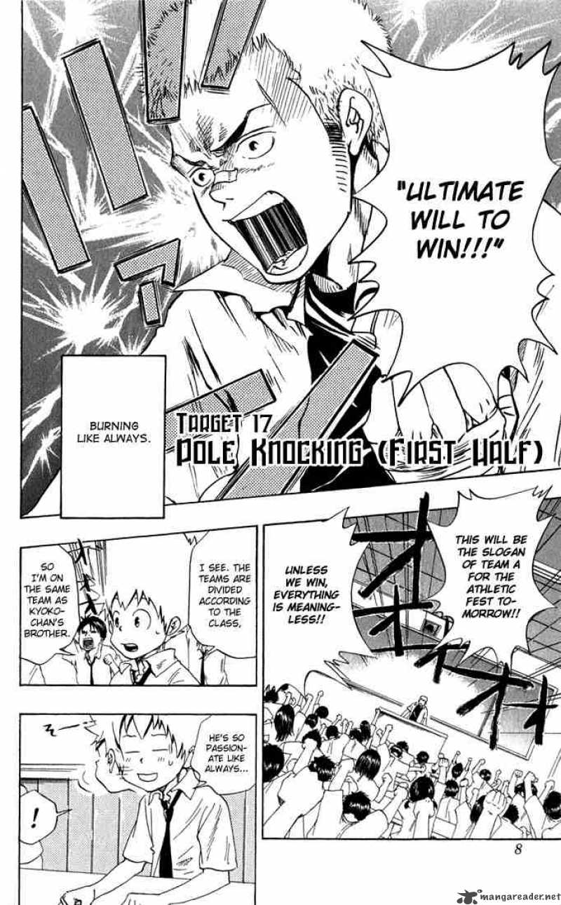 Katekyo Hitman Reborn Chapter 17 Page 7