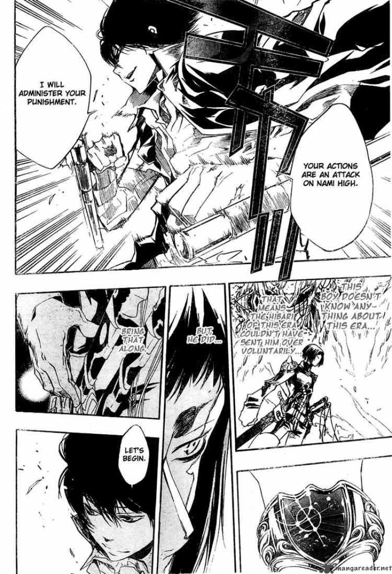 Katekyo Hitman Reborn Chapter 206 Page 4