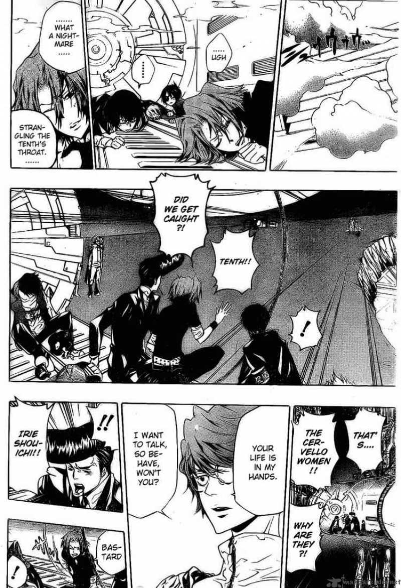 Katekyo Hitman Reborn Chapter 218 Page 4