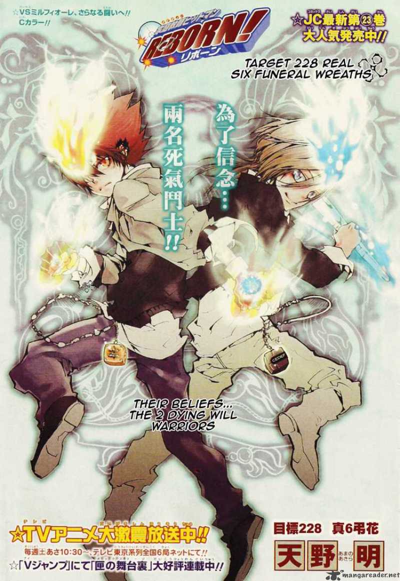 Katekyo Hitman Reborn Chapter 228 Page 1