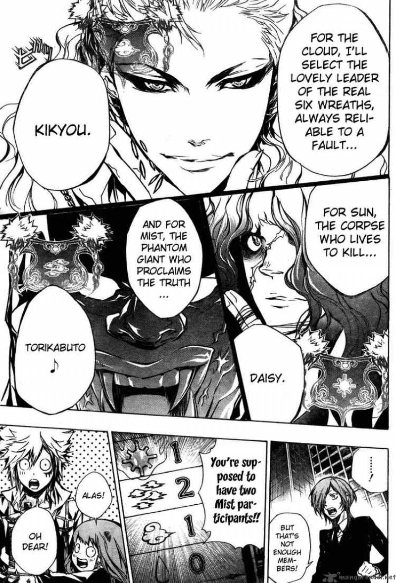 Katekyo Hitman Reborn Chapter 242 Page 9