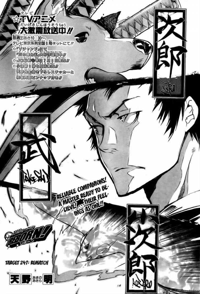 Katekyo Hitman Reborn Chapter 247 Page 1