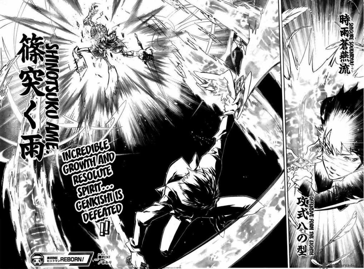 Katekyo Hitman Reborn Chapter 247 Page 16