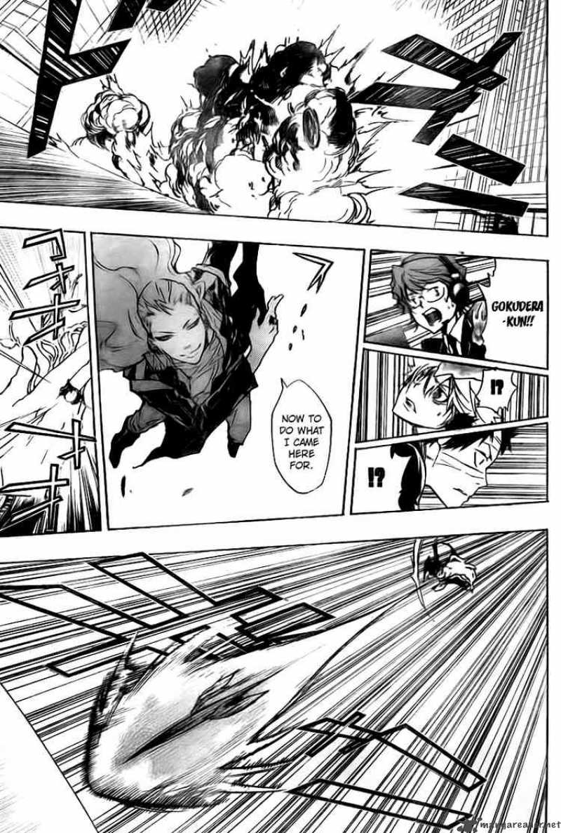 Katekyo Hitman Reborn Chapter 250 Page 12