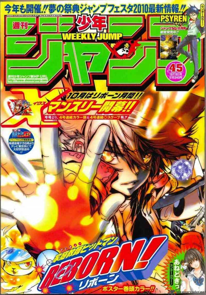 Katekyo Hitman Reborn Chapter 260 Page 1