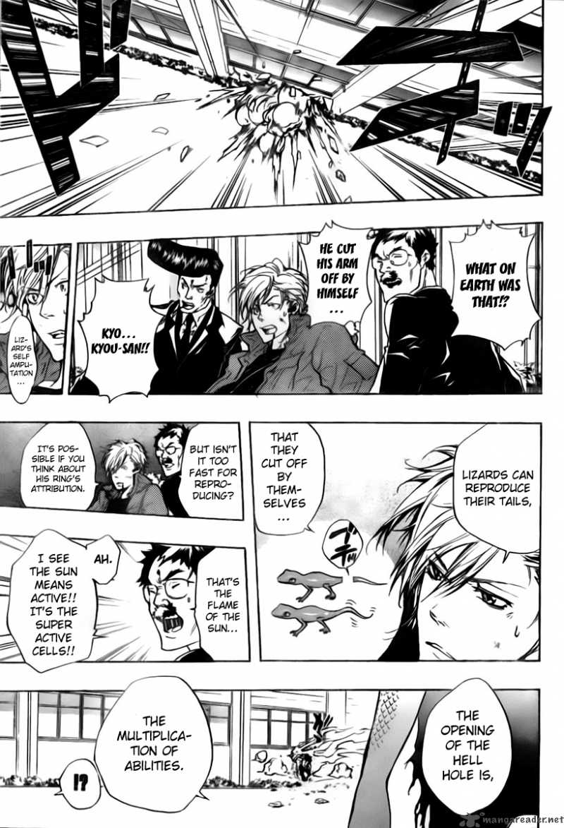 Katekyo Hitman Reborn Chapter 261 Page 7