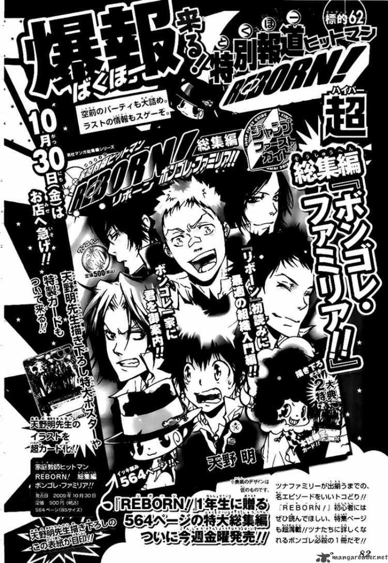 Katekyo Hitman Reborn Chapter 263 Page 2