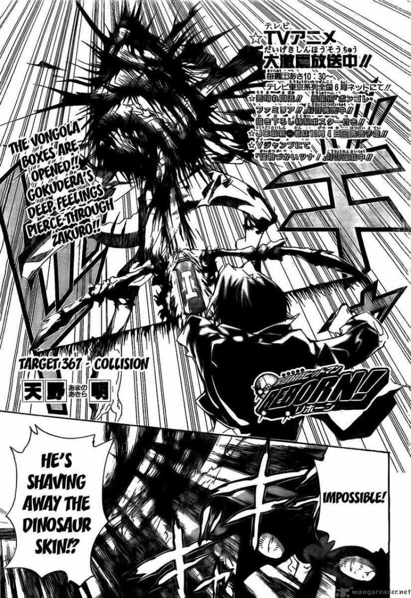 Katekyo Hitman Reborn Chapter 267 Page 1