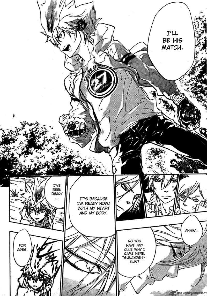 Katekyo Hitman Reborn Chapter 274 Page 12