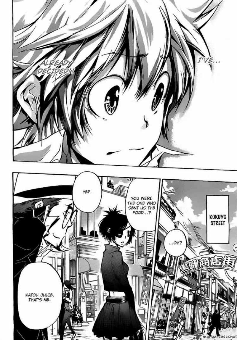 Katekyo Hitman Reborn Chapter 293 Page 6