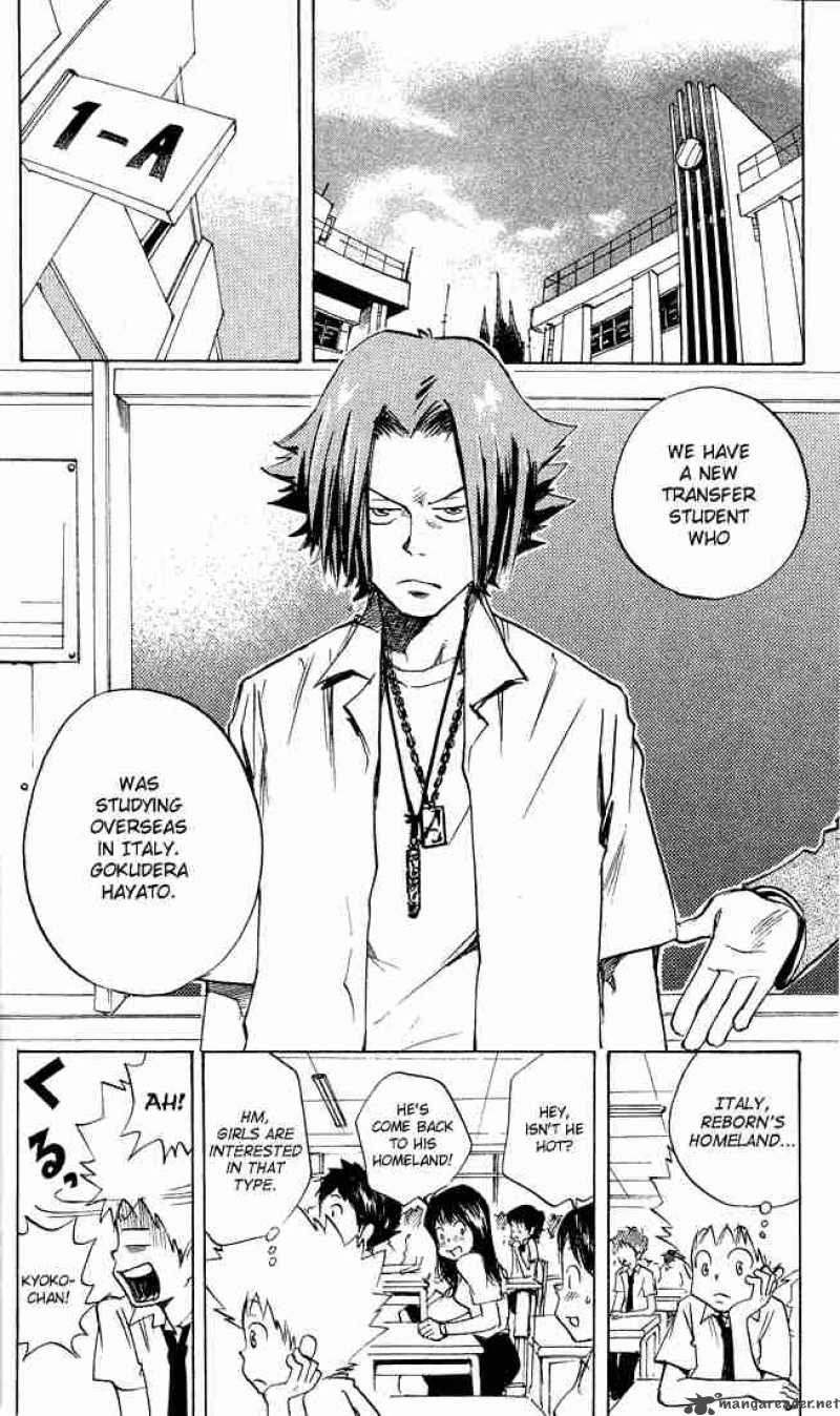 Katekyo Hitman Reborn Chapter 3 Page 2