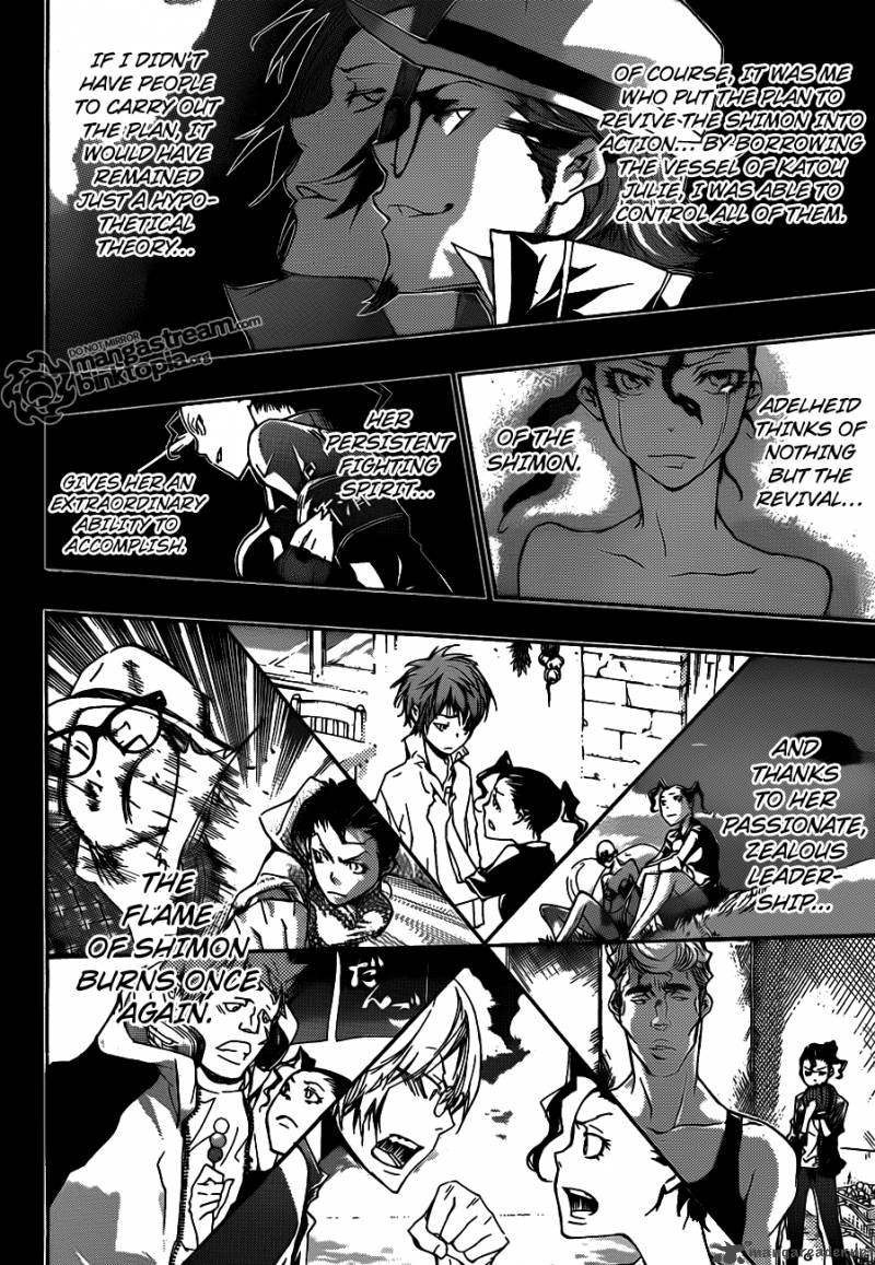 Katekyo Hitman Reborn Chapter 321 Page 12