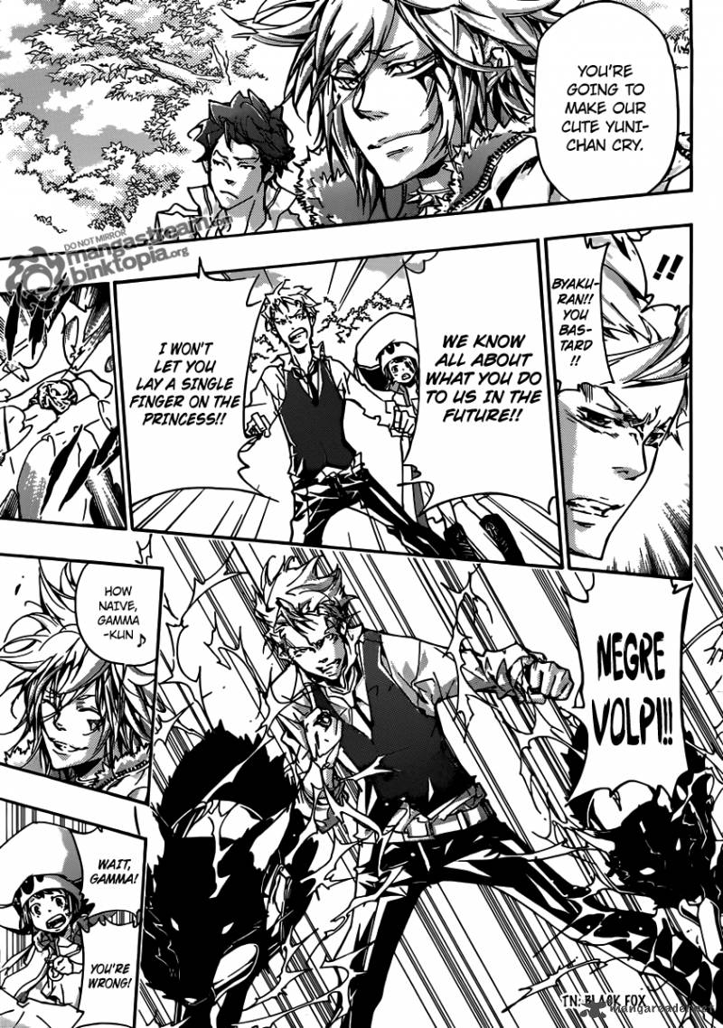 Katekyo Hitman Reborn Chapter 355 Page 4