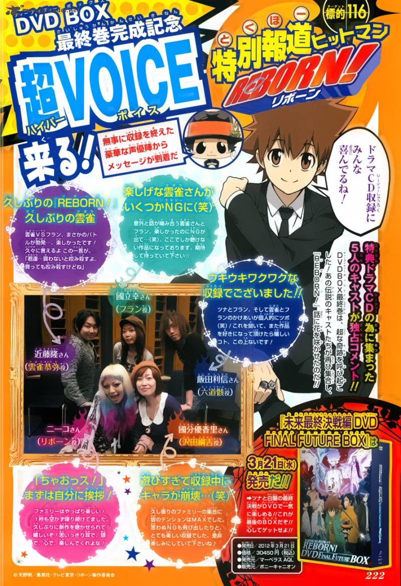 Katekyo Hitman Reborn Chapter 374 Page 2