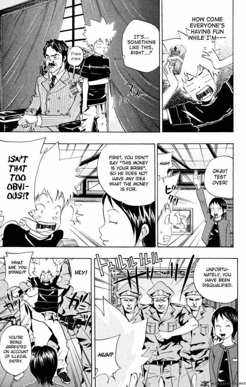 Katekyo Hitman Reborn Chapter 49 Page 7