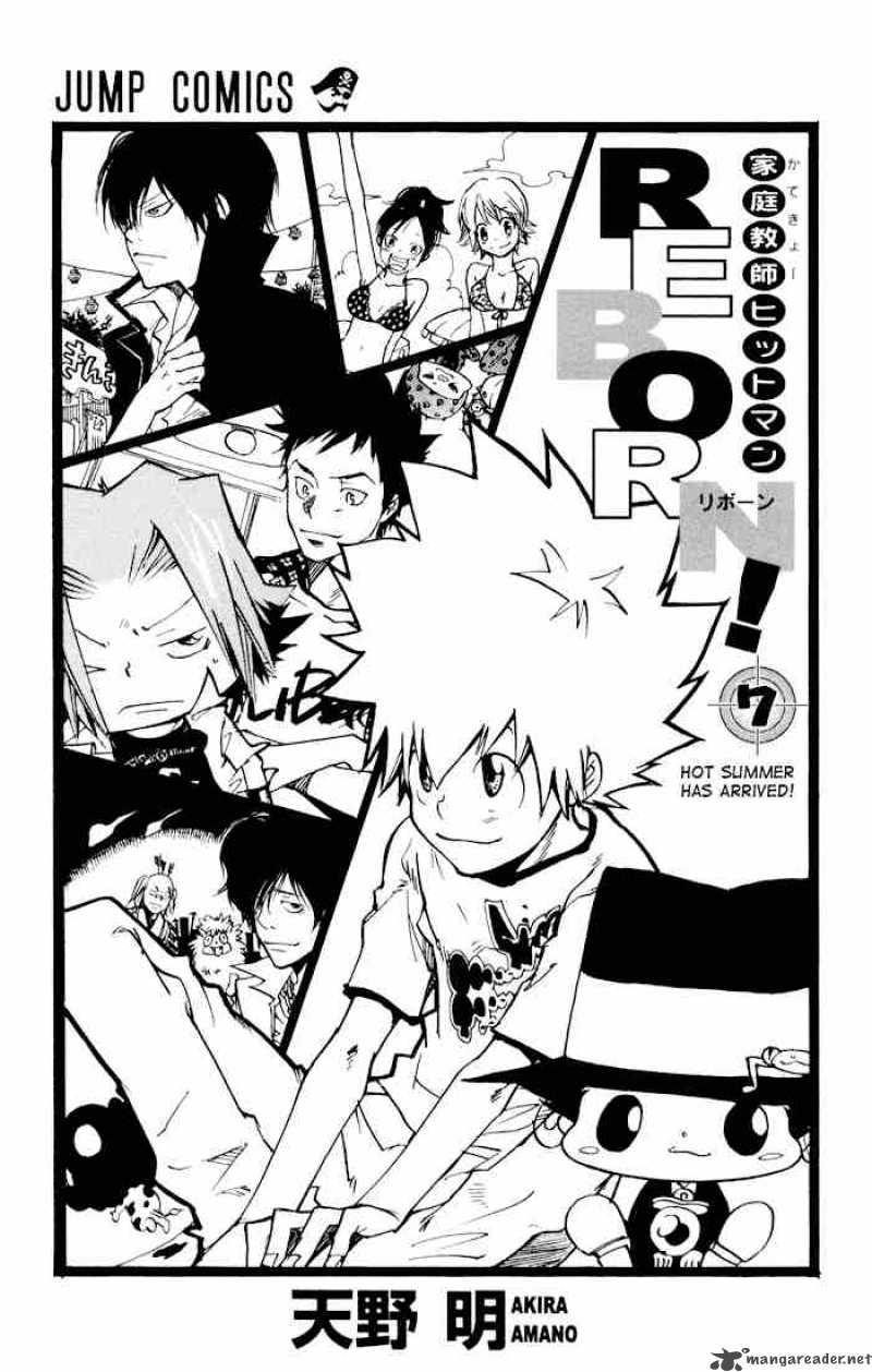 Katekyo Hitman Reborn Chapter 52 Page 2