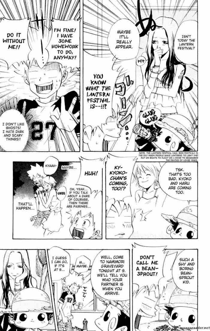 Katekyo Hitman Reborn Chapter 60 Page 3