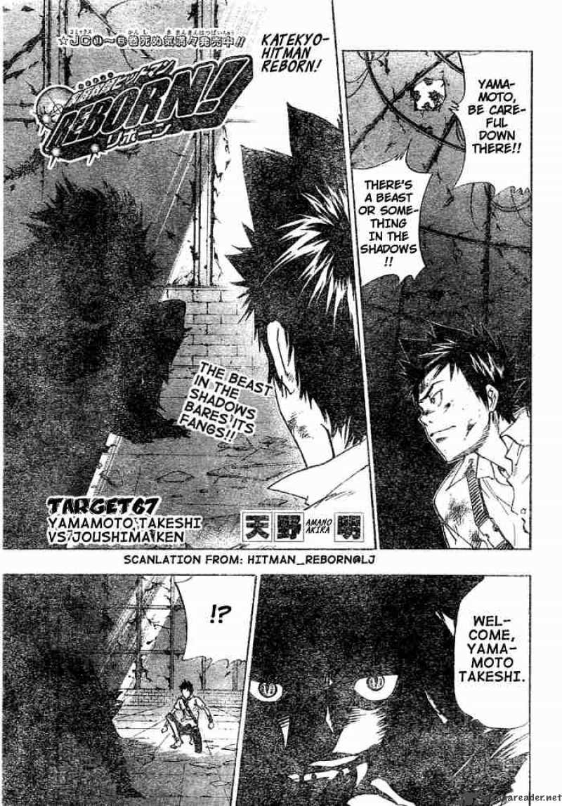 Katekyo Hitman Reborn Chapter 67 Page 1