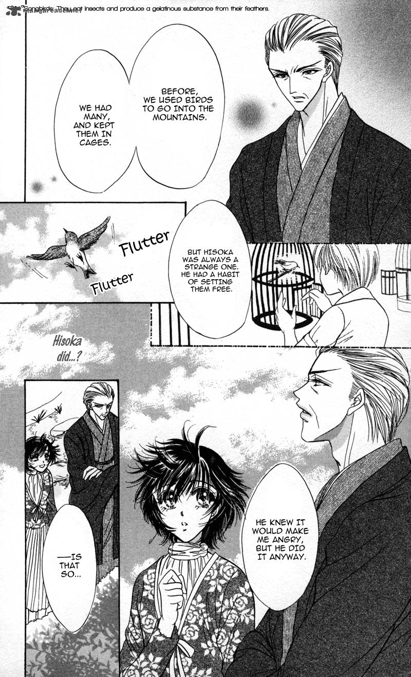 Katsuai No Ouji Sama Chapter 1 Page 26
