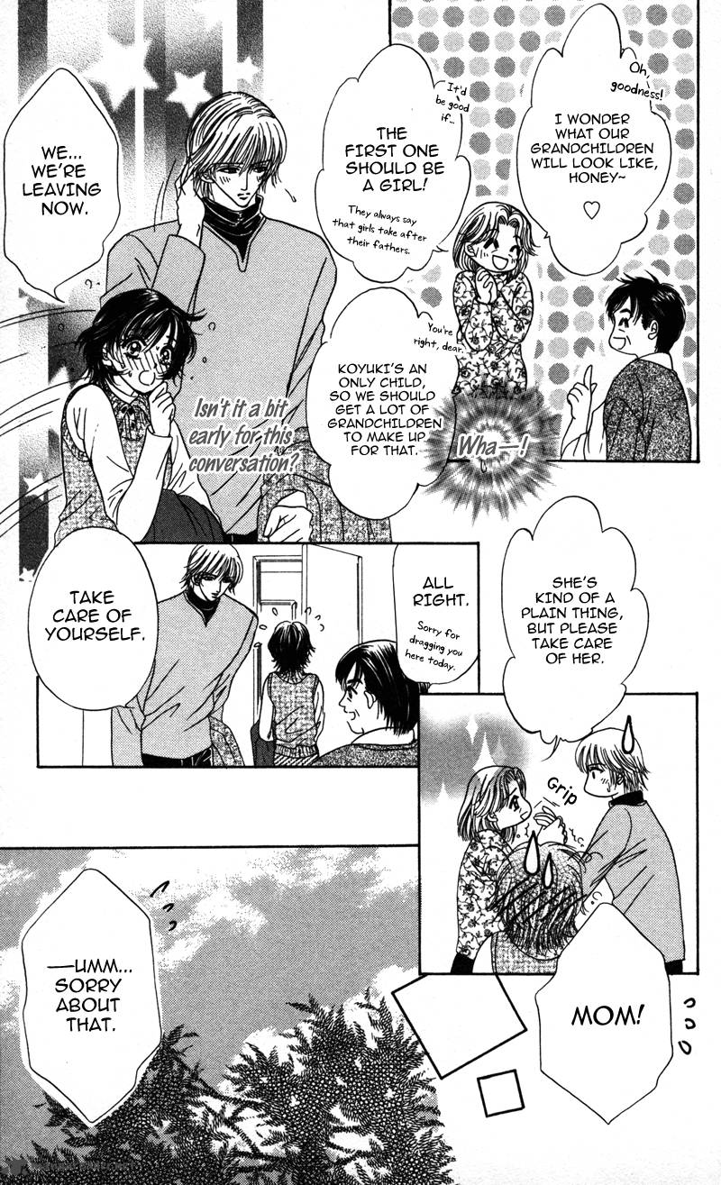 Katsuai No Ouji Sama Chapter 1 Page 9