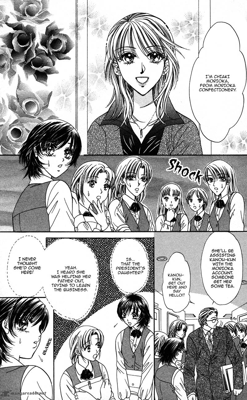 Katsuai No Ouji Sama Chapter 4 Page 7
