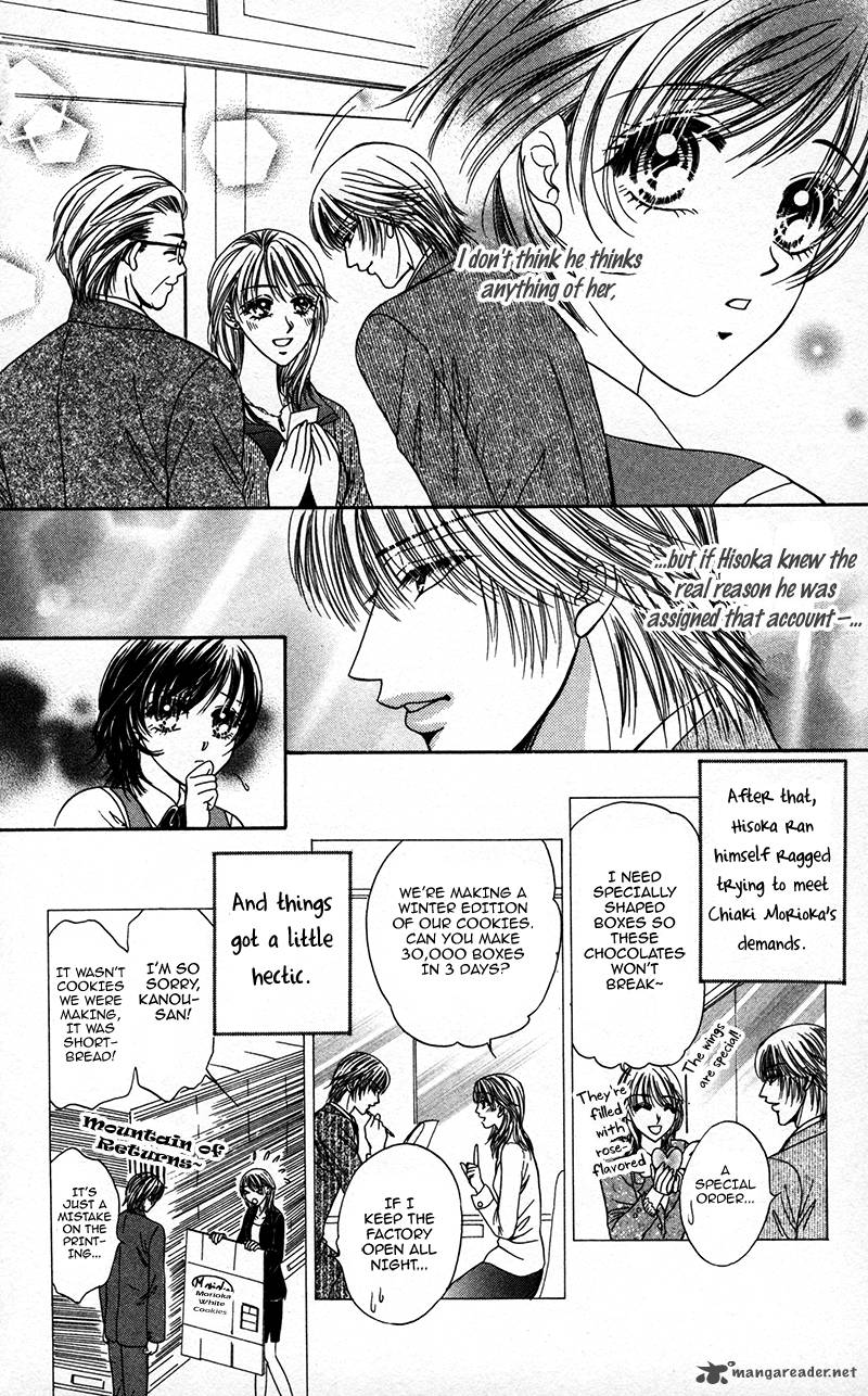 Katsuai No Ouji Sama Chapter 4 Page 8