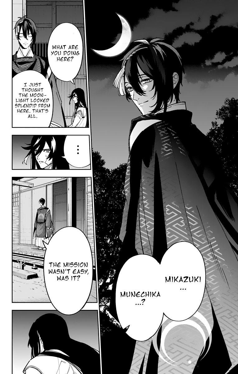 Katsugeki Touken Ranbu Chapter 11 Page 12