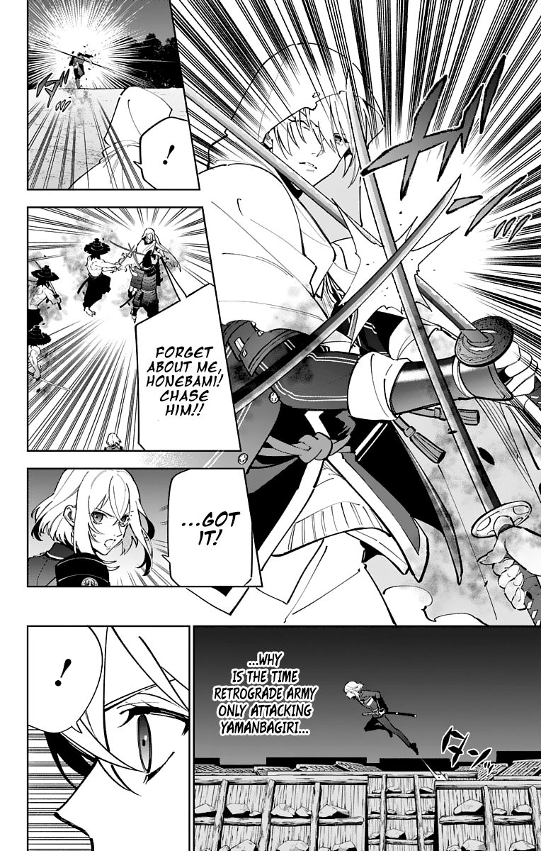 Katsugeki Touken Ranbu Chapter 13 Page 2