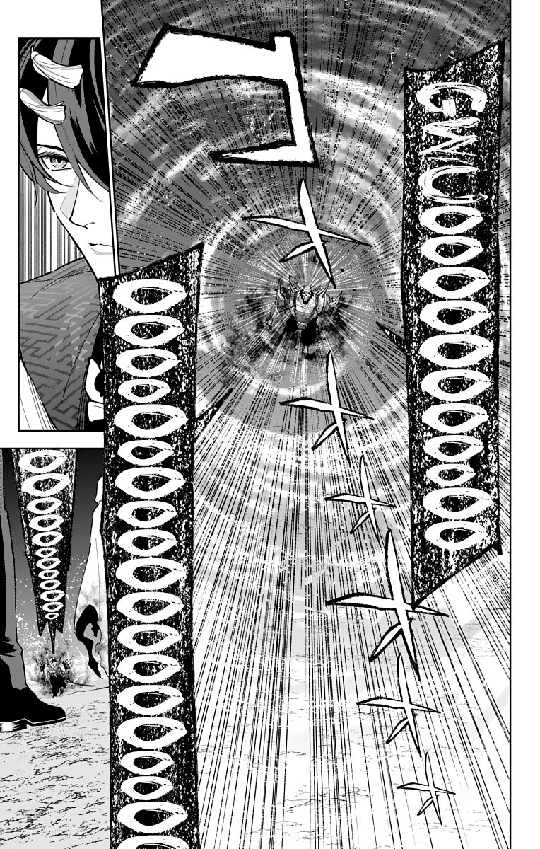 Katsugeki Touken Ranbu Chapter 14 Page 5