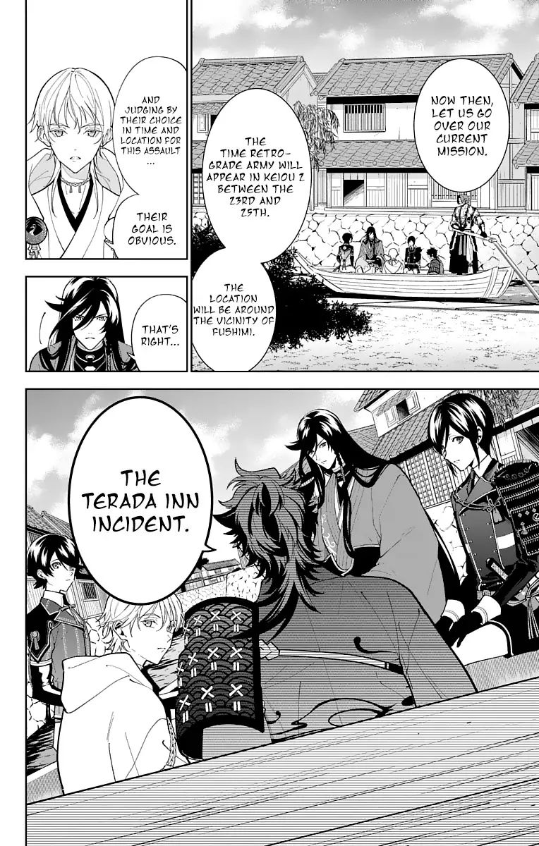 Katsugeki Touken Ranbu Chapter 16 Page 4