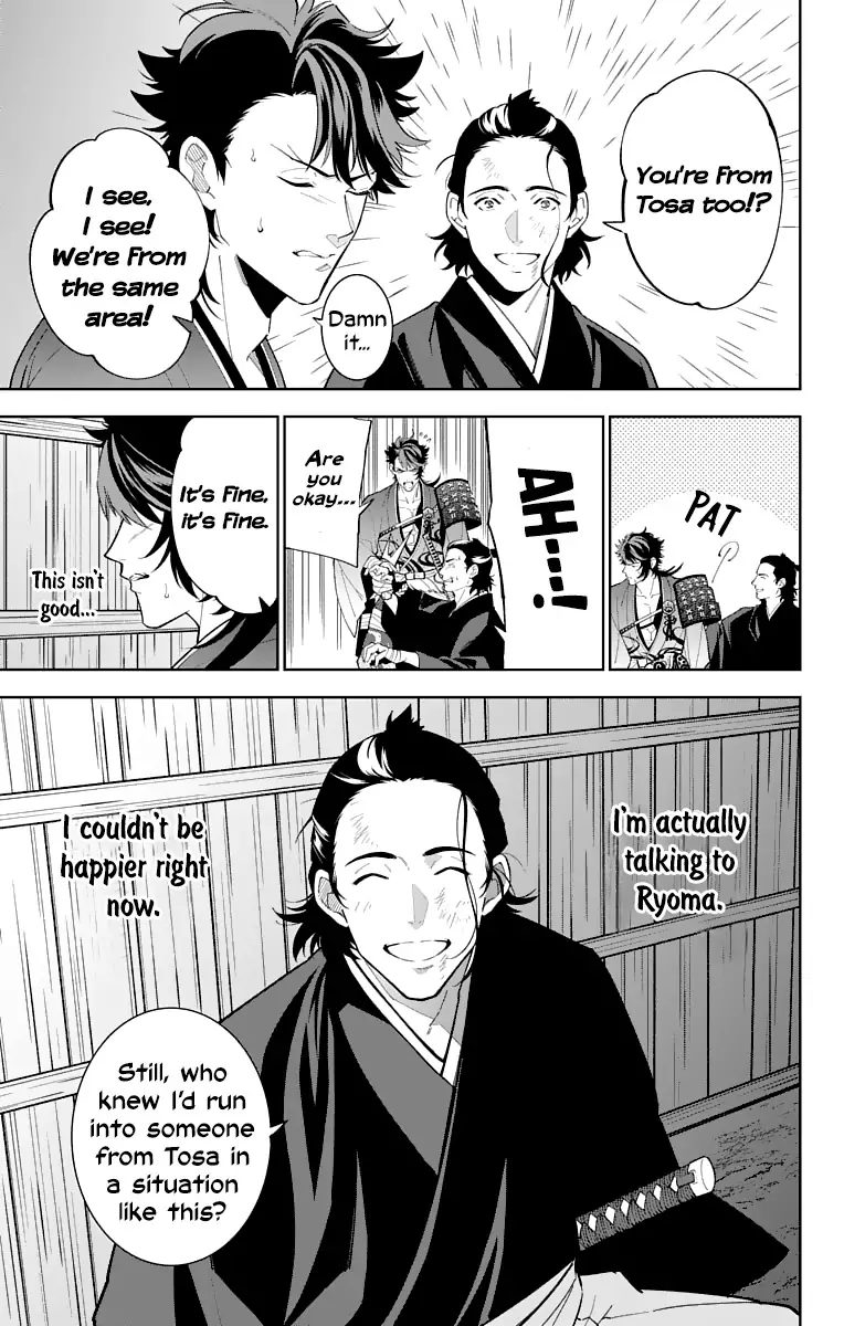 Katsugeki Touken Ranbu Chapter 17 Page 13