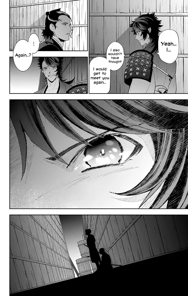 Katsugeki Touken Ranbu Chapter 17 Page 14