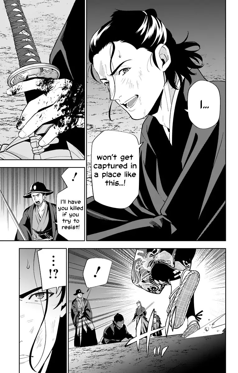 Katsugeki Touken Ranbu Chapter 17 Page 3