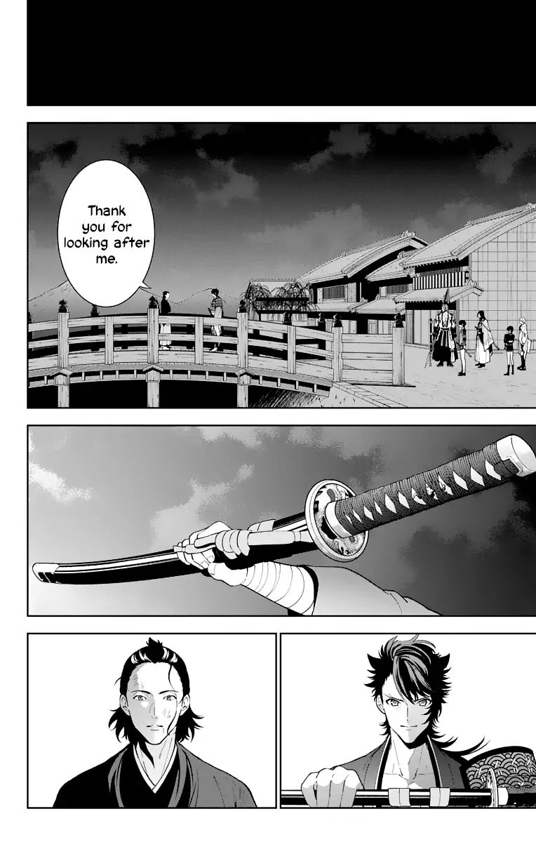 Katsugeki Touken Ranbu Chapter 17 Page 30