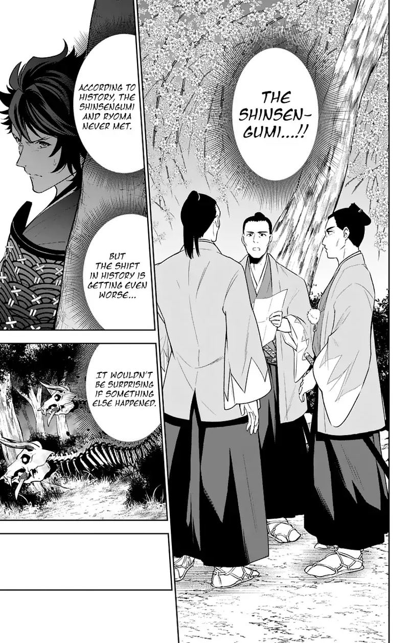 Katsugeki Touken Ranbu Chapter 18 Page 21