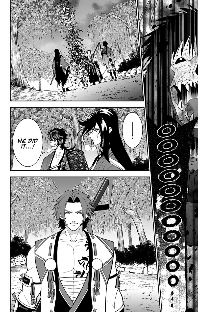 Katsugeki Touken Ranbu Chapter 19 Page 16