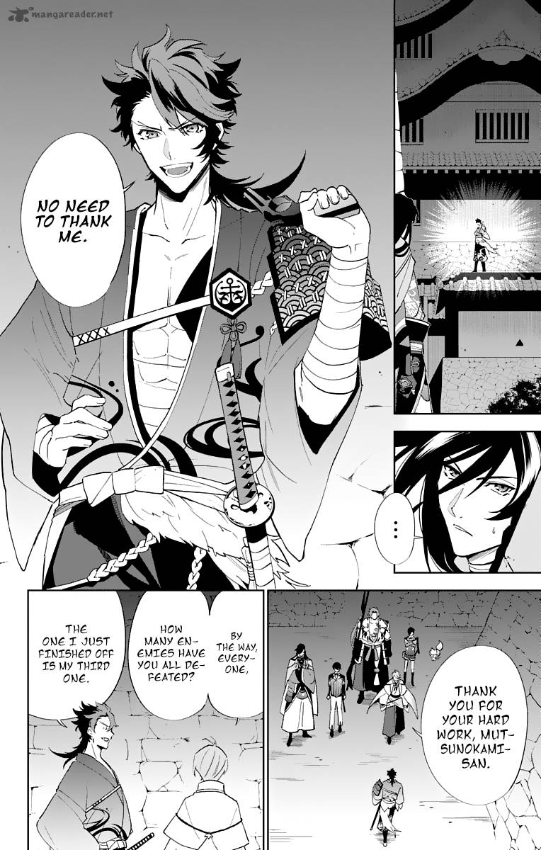 Katsugeki Touken Ranbu Chapter 2 Page 46