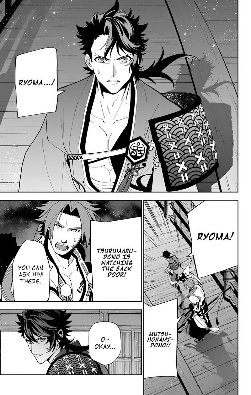 Katsugeki Touken Ranbu Chapter 20 Page 19