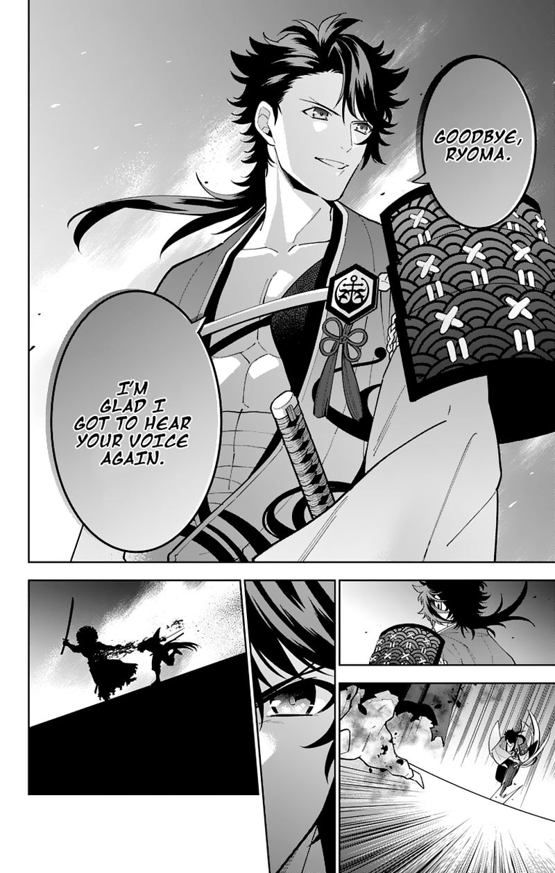 Katsugeki Touken Ranbu Chapter 20 Page 24