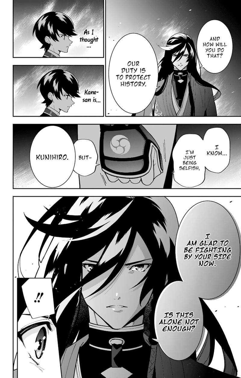 Katsugeki Touken Ranbu Chapter 20 Page 32