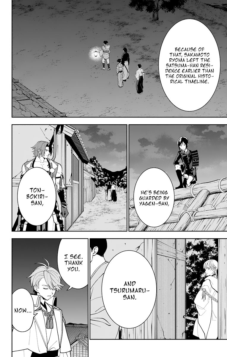 Katsugeki Touken Ranbu Chapter 21 Page 8