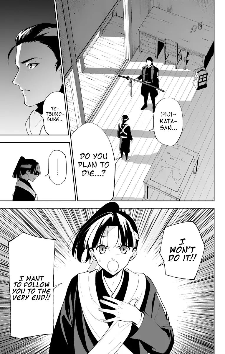 Katsugeki Touken Ranbu Chapter 23 Page 9