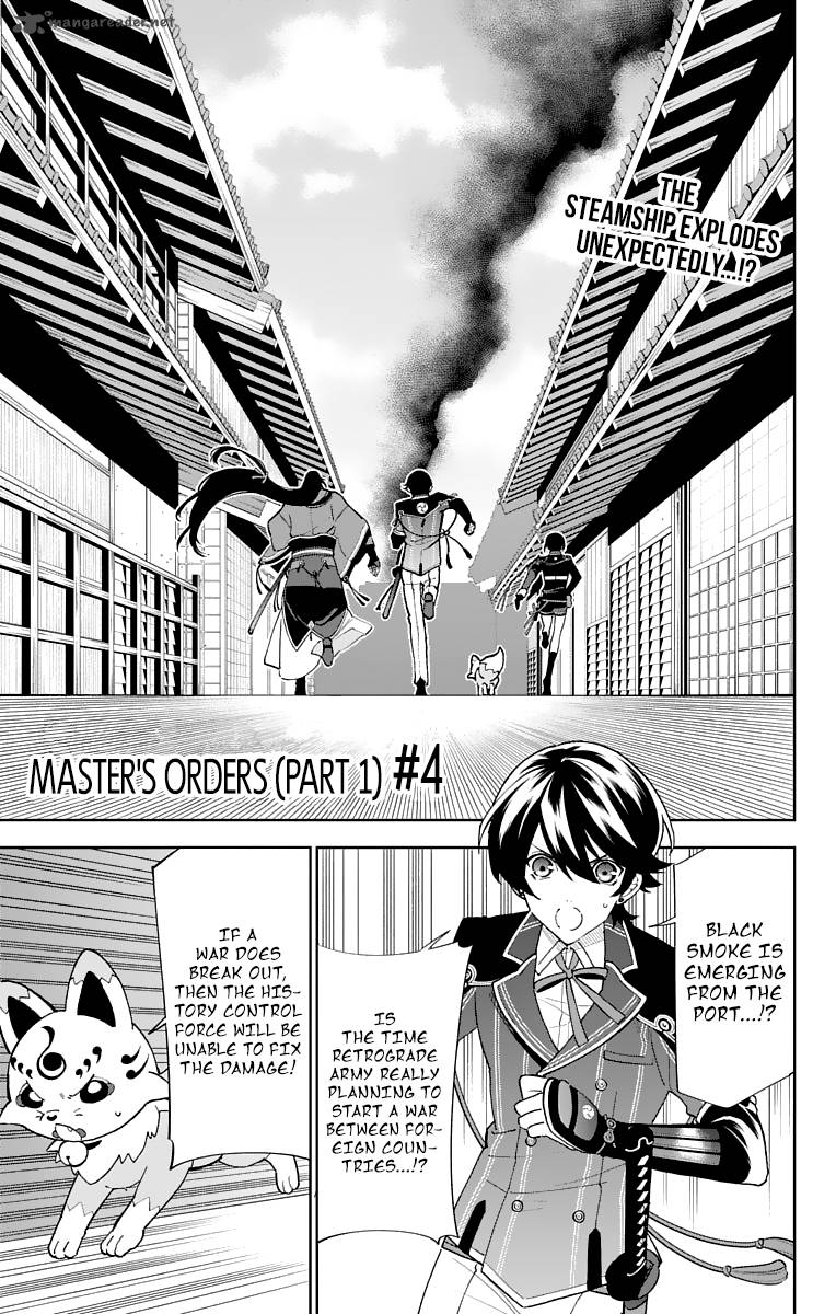 Katsugeki Touken Ranbu Chapter 4 Page 1