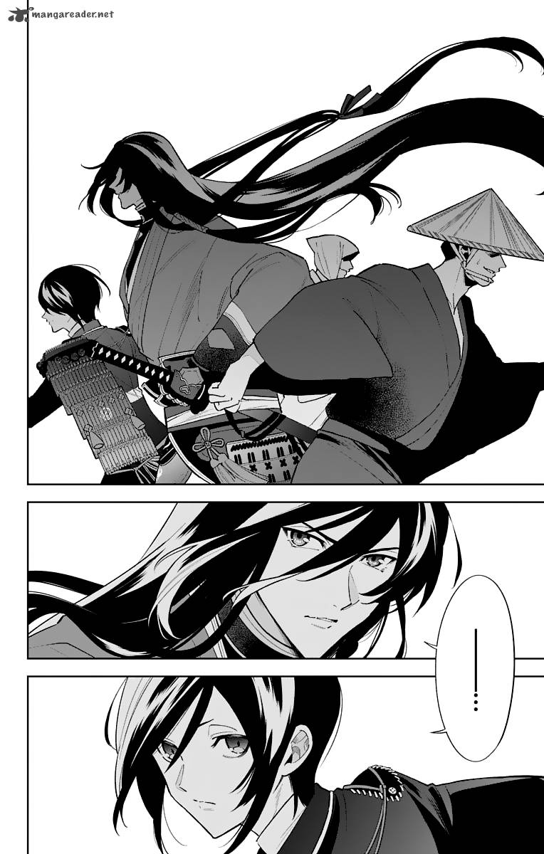 Katsugeki Touken Ranbu Chapter 4 Page 2