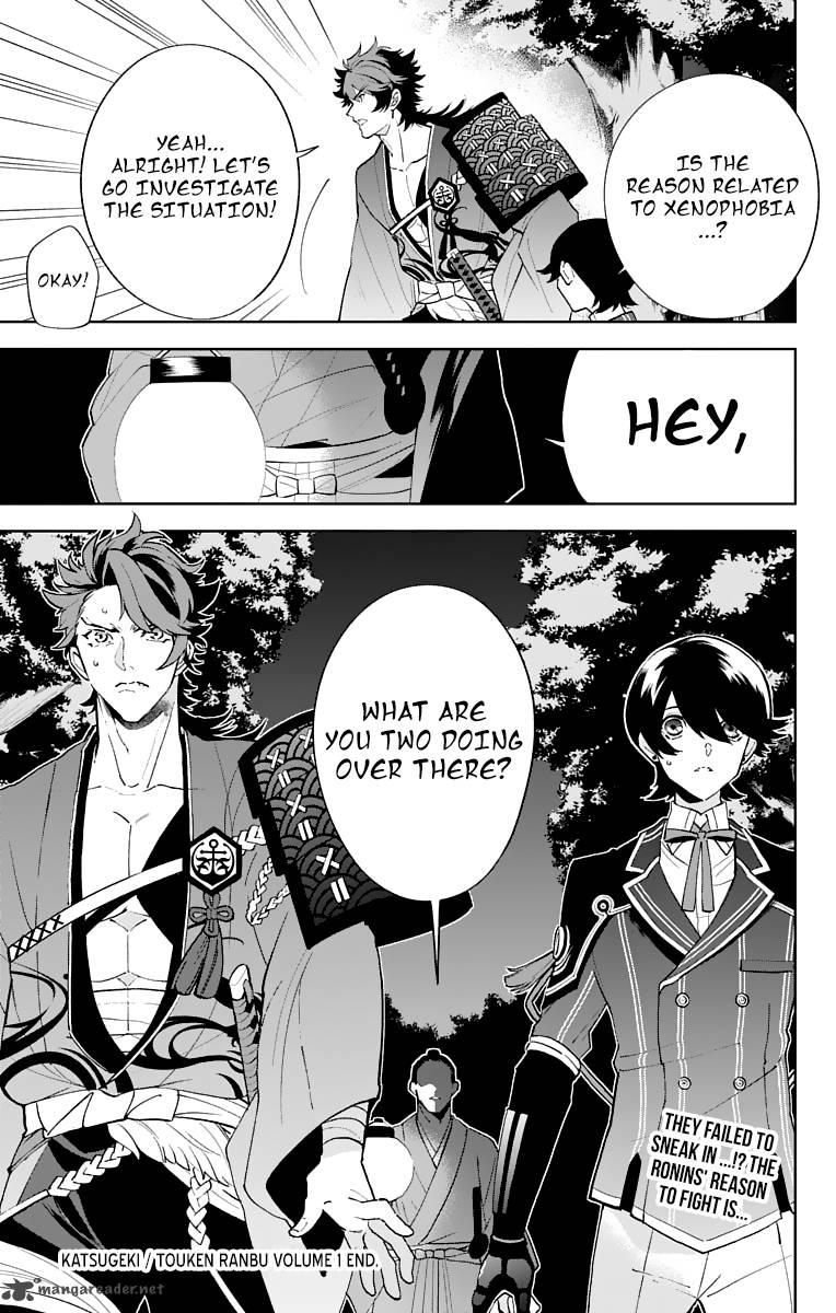 Katsugeki Touken Ranbu Chapter 4 Page 34